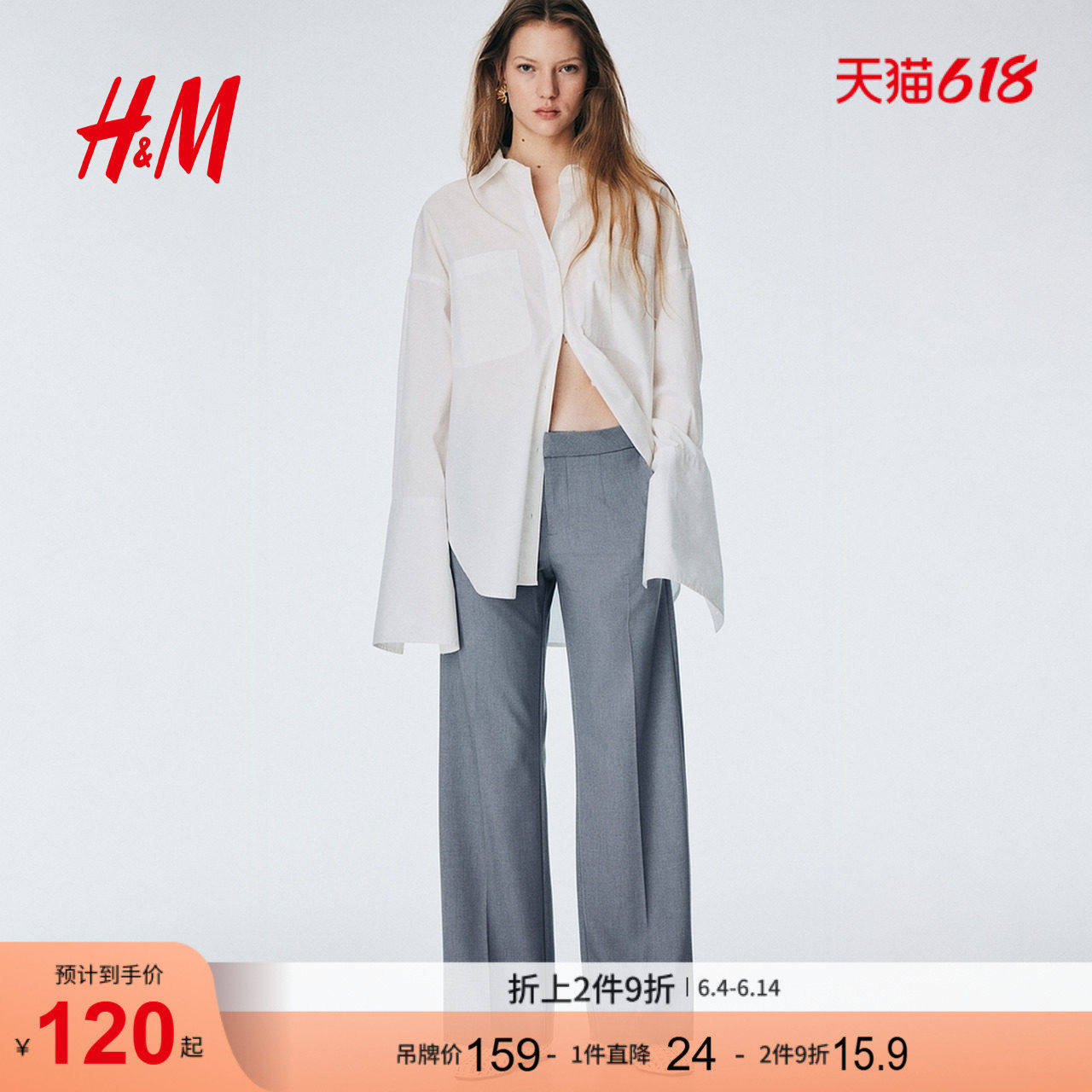 HM女装西装裤夏季时尚通勤气质西裤1292993