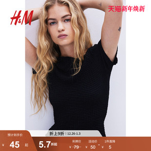 T恤冬季 短款 时尚 针织包边纹理短袖 上衣1254872 修身 HM女装