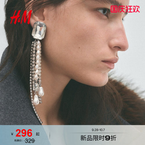 商场同款