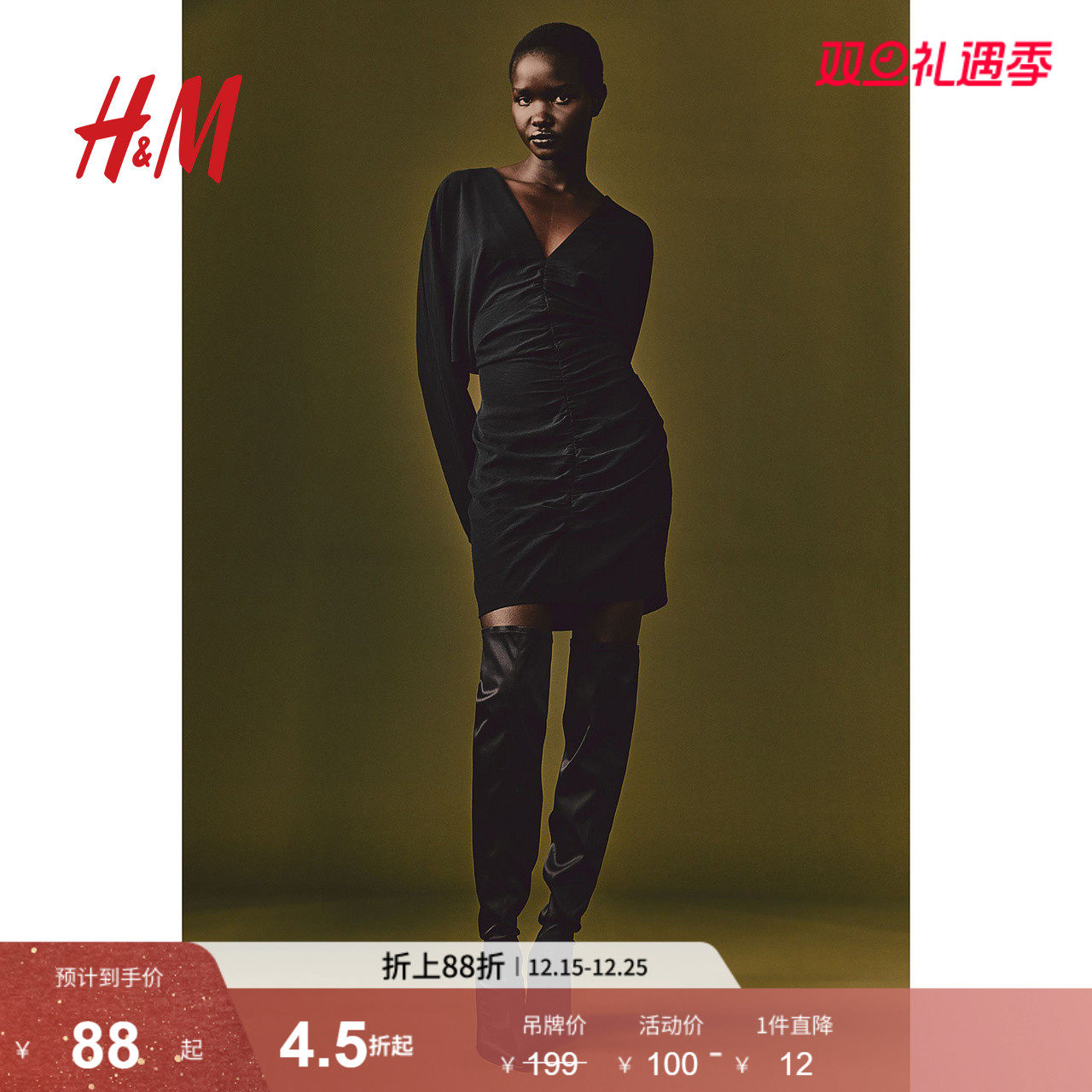 HM女装连衣裙冬季垂坠修身V领长袖舒适柔软短裙1201597