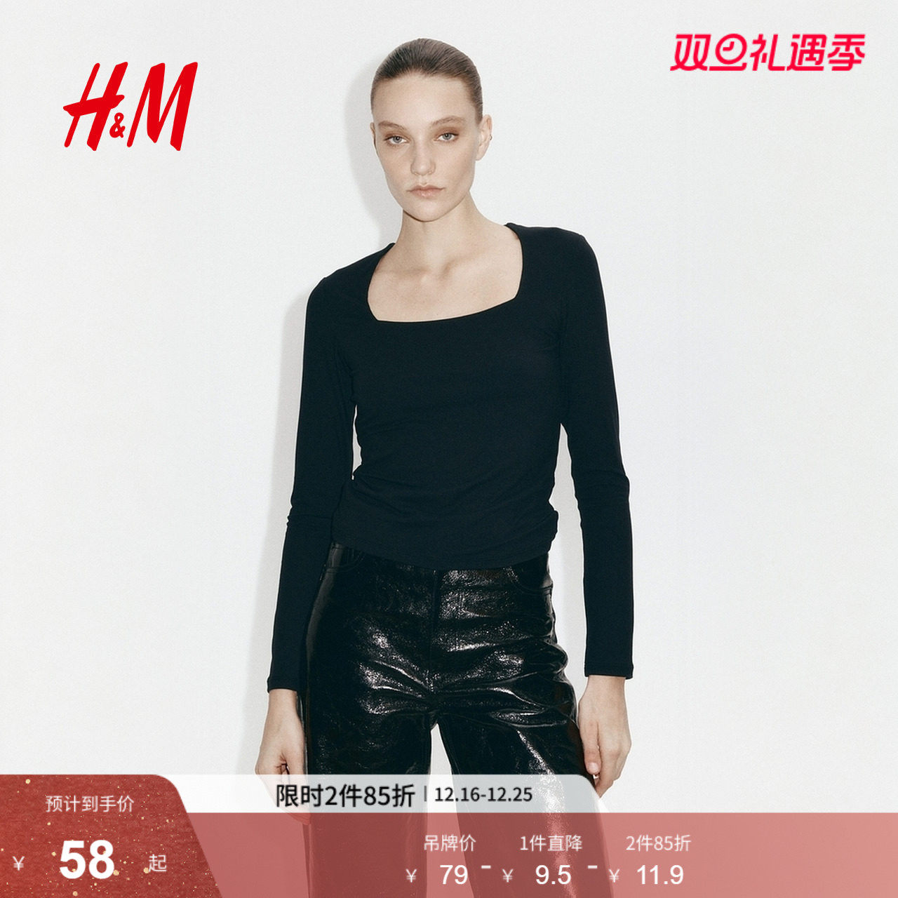 HM女装T恤冬季复古休闲方领显瘦法式打底衫酒红色长袖上衣1089