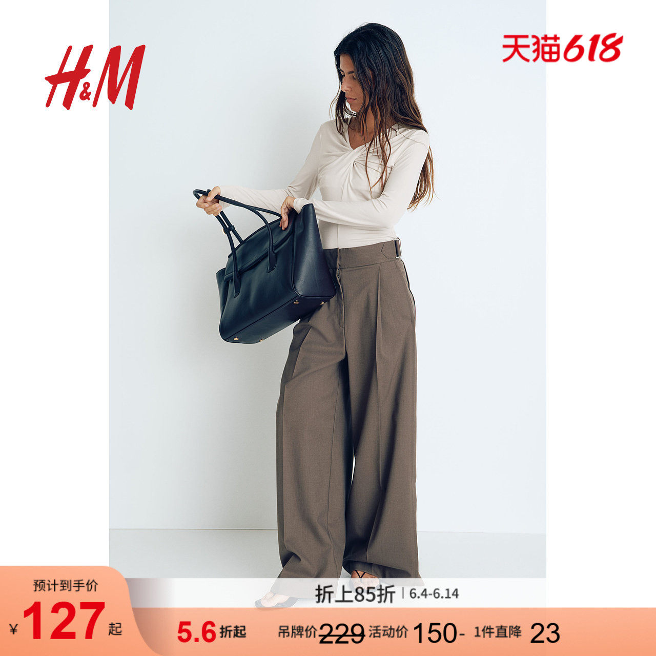HM女装T恤夏季修身V领长袖打底礼服扭结垂感上衣1283566