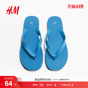 HM2026夏季新款男士橡胶人字拖1332856