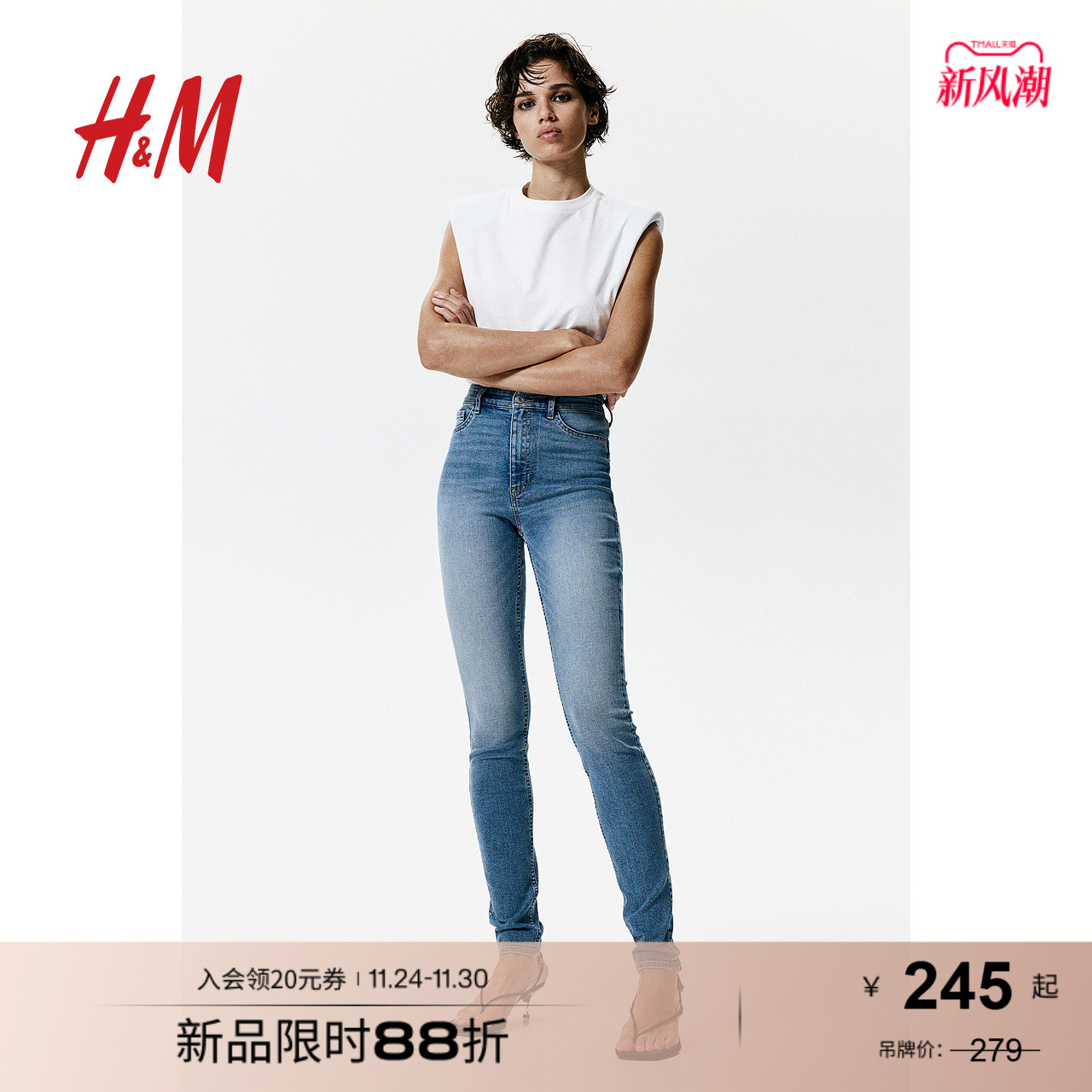 HM女装裤子秋季时尚休闲加高腰及踝弹性牛仔打底裤1152457