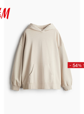 HM女装卫衣冬季潮流时尚简约柔软长袖大廓形美式连帽衫1243666