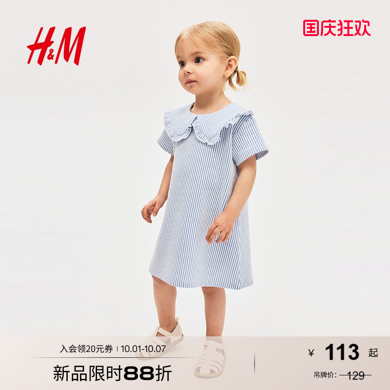 商场同款