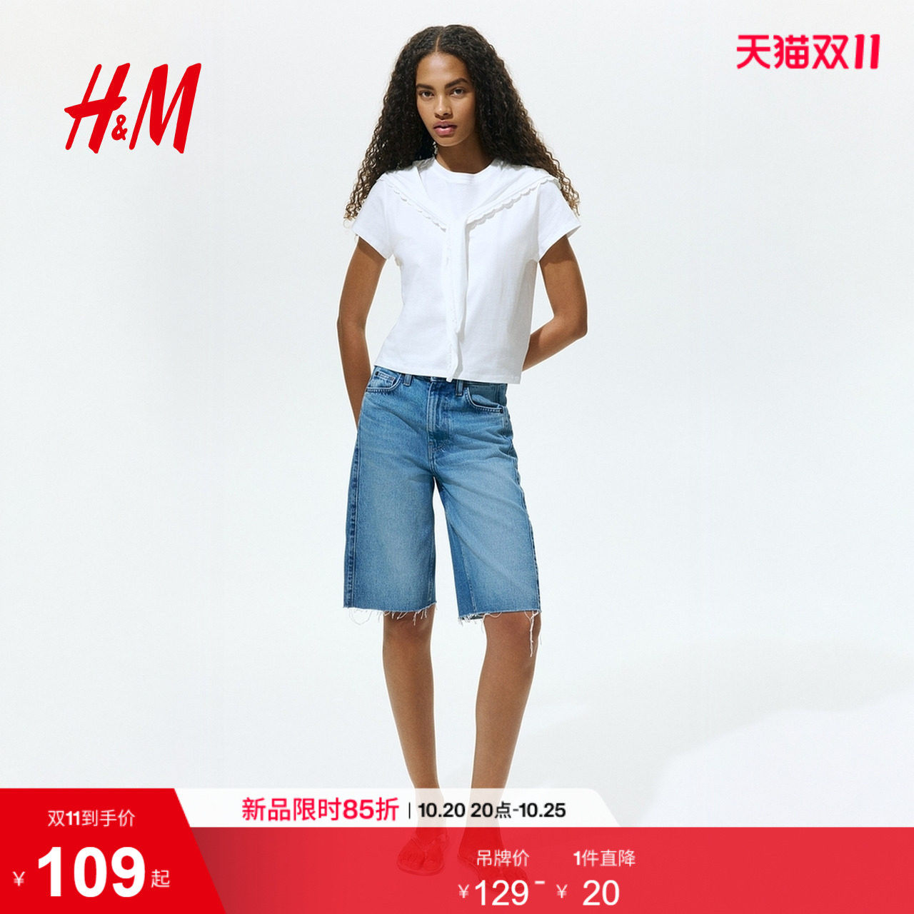 HM女装T恤航海度假风蕾丝边饰棉质短袖内搭打底圆领上衣13465