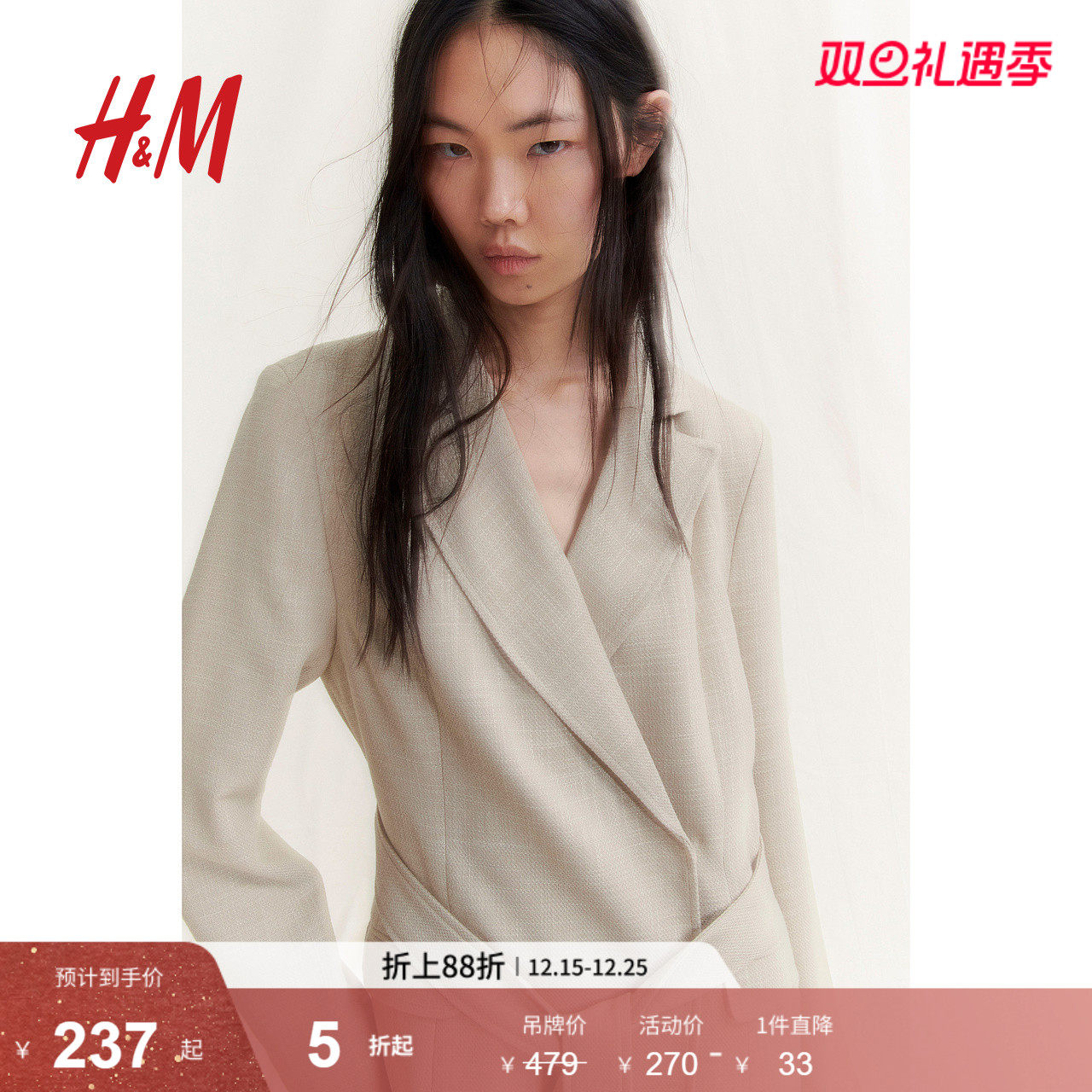 HM女装连衣裙冬季长袖气质通勤系带西装连衣短裙1213162