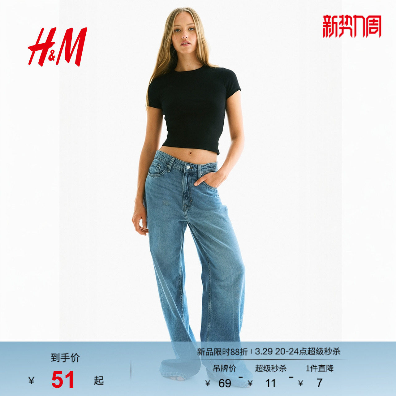 HM女装T恤春季柔软内搭打底衫舒适修身短袖休闲汗布短上衣1210