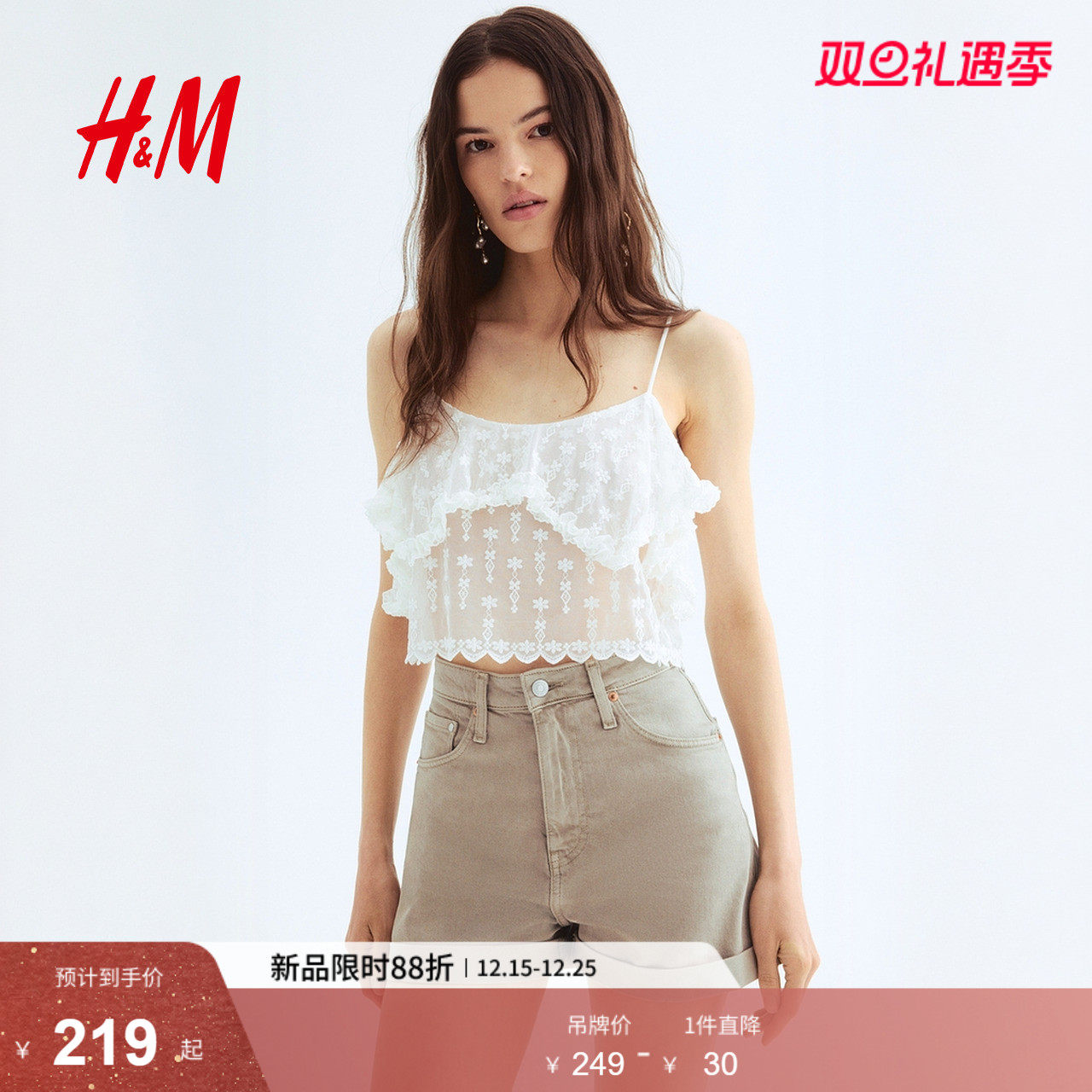 HM女装牛仔裤2025冬季新款加高腰通勤潮流时尚牛仔短裤1204