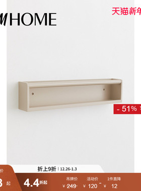 HMHOME家居用品壁架家用涂漆中纤板简洁悬挂放置摆件1074953