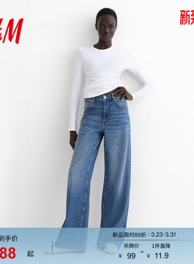 HM女装T恤春季修身圆领休闲舒适打底衫内搭长袖潮流上衣1254718