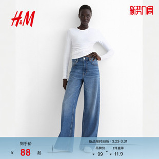 内搭长袖 HM女装 圆领休闲舒适打底衫 修身 潮流上衣1254718 T恤春季