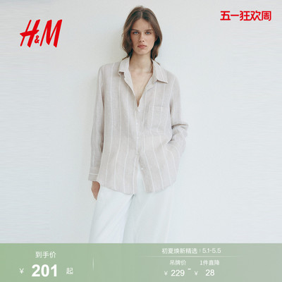 HM女装衬衫2026夏季新款亚麻上衣长袖淡人高知穿搭衬衣1314718