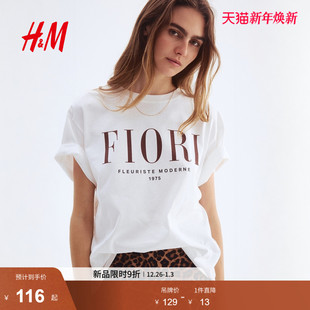 圆领休闲短袖 HM女装 宽松字母印花美式 新款 上衣1274174 T恤2025冬季