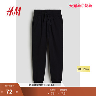 休闲简约舒适棉质长裤 子冬季 0561303 儿童男童裤 HM童装