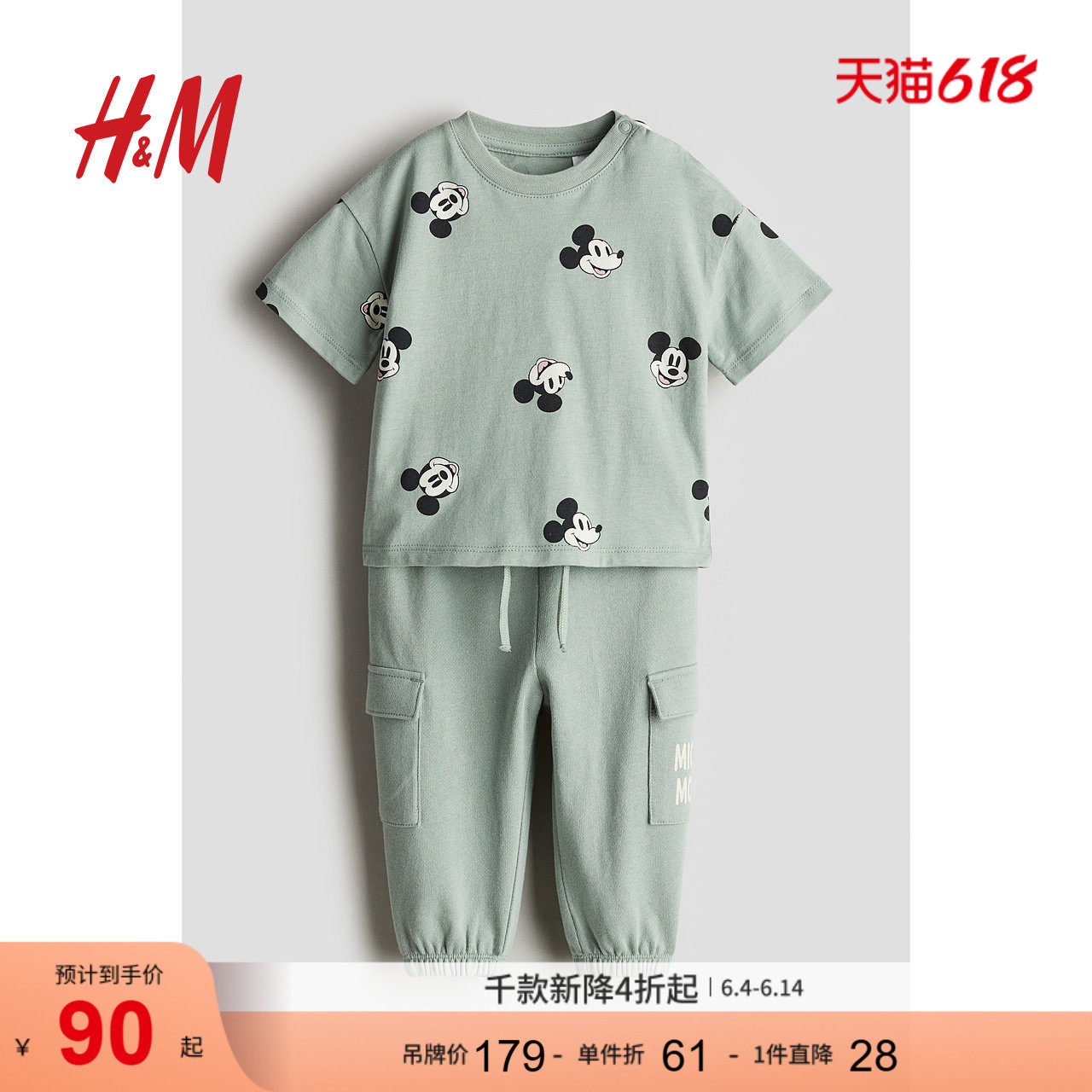 【迪士尼系列】HM童装男婴套装2件式夏季米奇印花短袖长裤1240270