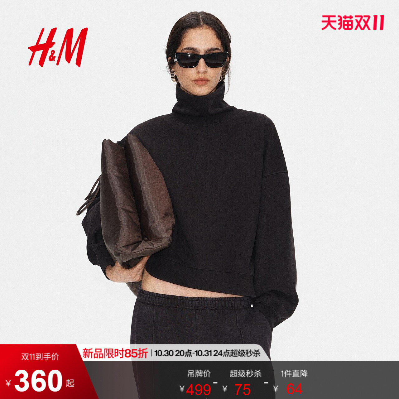 【H&M STUDIO】女装卫衣2026秋季新款圆高领棉质上衣1359452