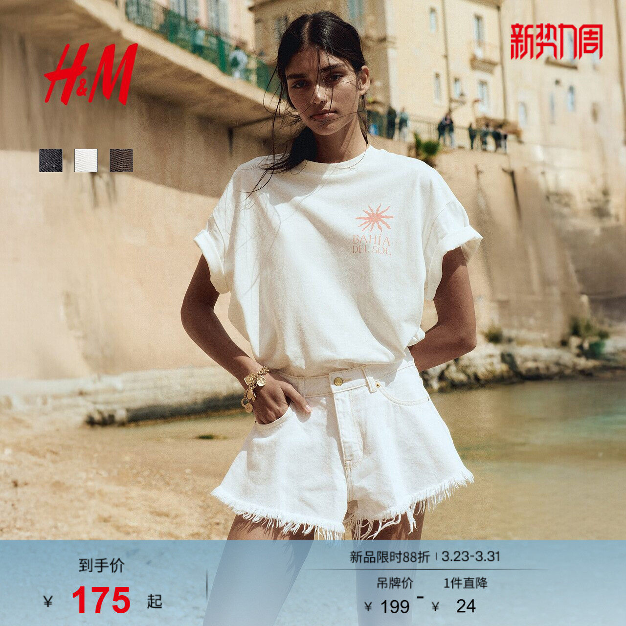 HM女装牛仔裤春季高腰宽松通勤度假毛边牛仔短裤1266902