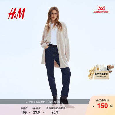 HM女装毛针织衫2025秋季保暖宽松无扣长开衫羊毛混纺外套0863595