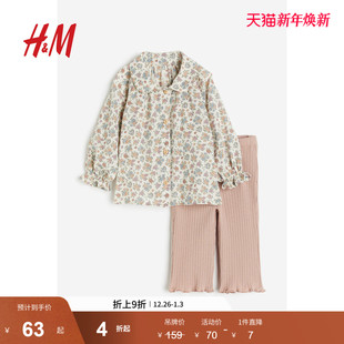 田园上衣打底裤 HM童装 冬季 2件式 1197196 女婴套装