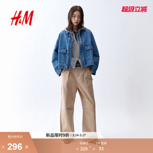 HM女装短外套2026春季新款宽松美式丹宁单排扣牛仔外套1326983