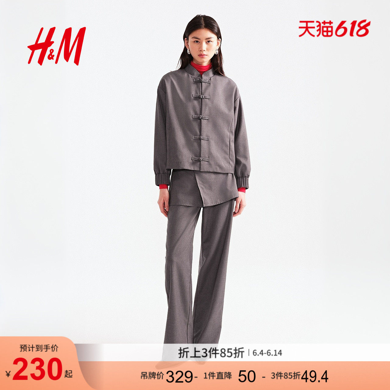 HM女装短外套2026春季新款禅意新中式梭织外套气质上衣1322631