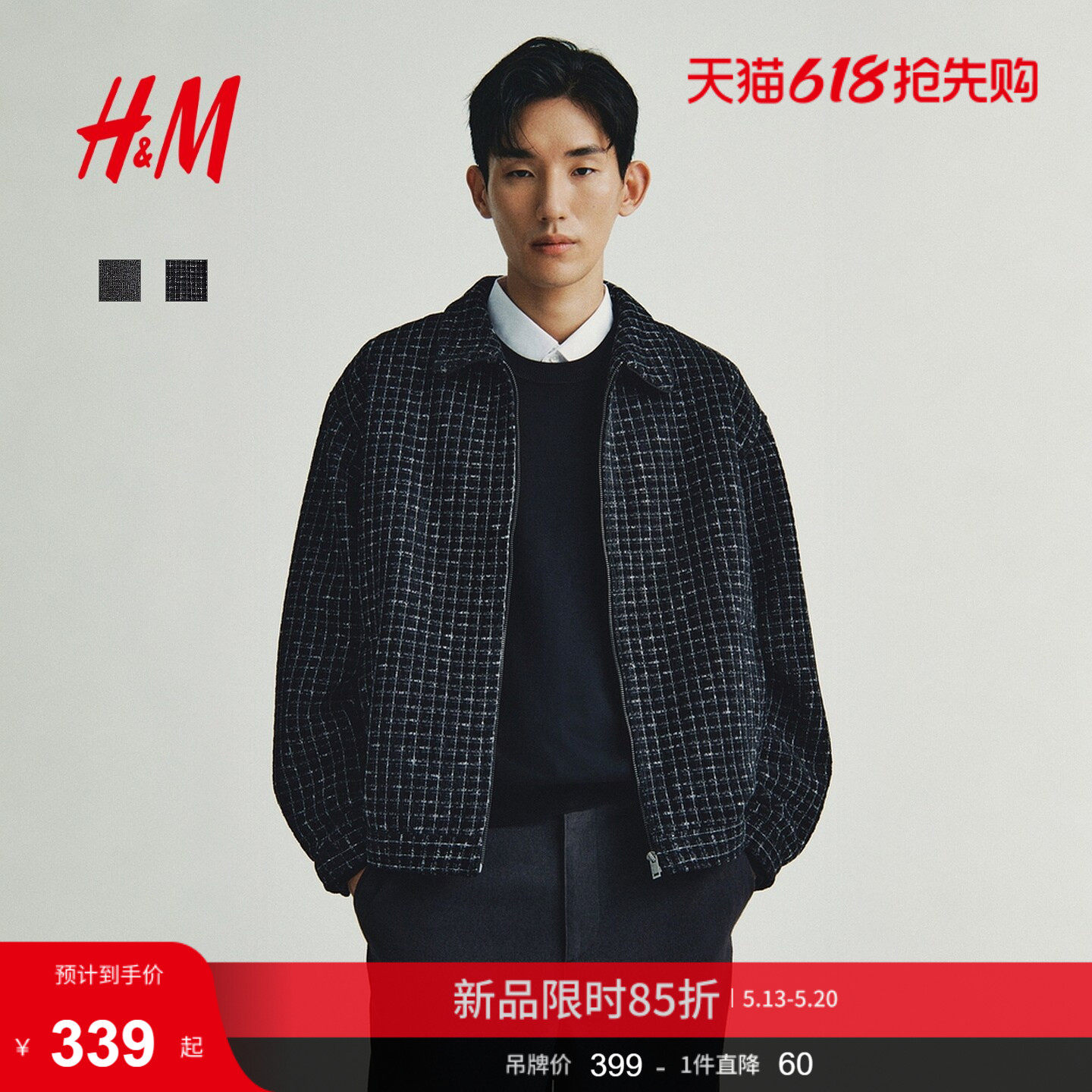 HM男装夹克哈灵顿式冬装保暖翻领格纹外套1300946