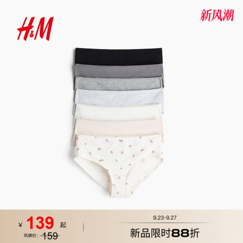 商场同款