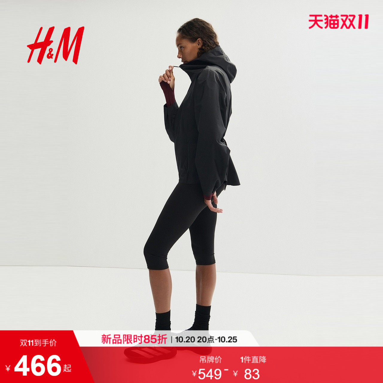 HM2026秋季新款女装大廓形StormMove™防雨夹克1333400