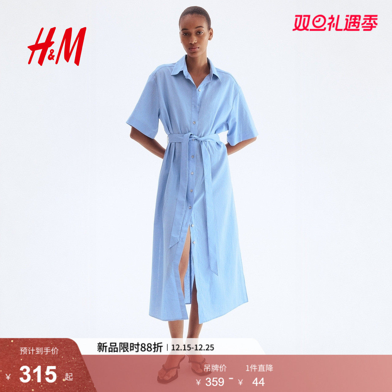 HM女装连衣裙2025年冬季新款亚麻混纺衬衫式连衣裙127804