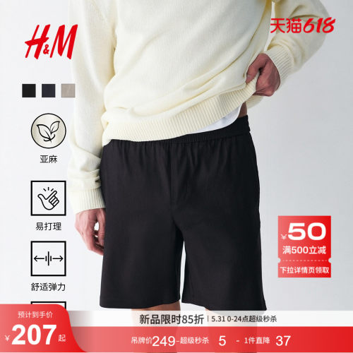 商场同款