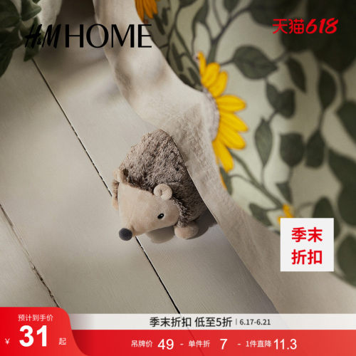 商场同款