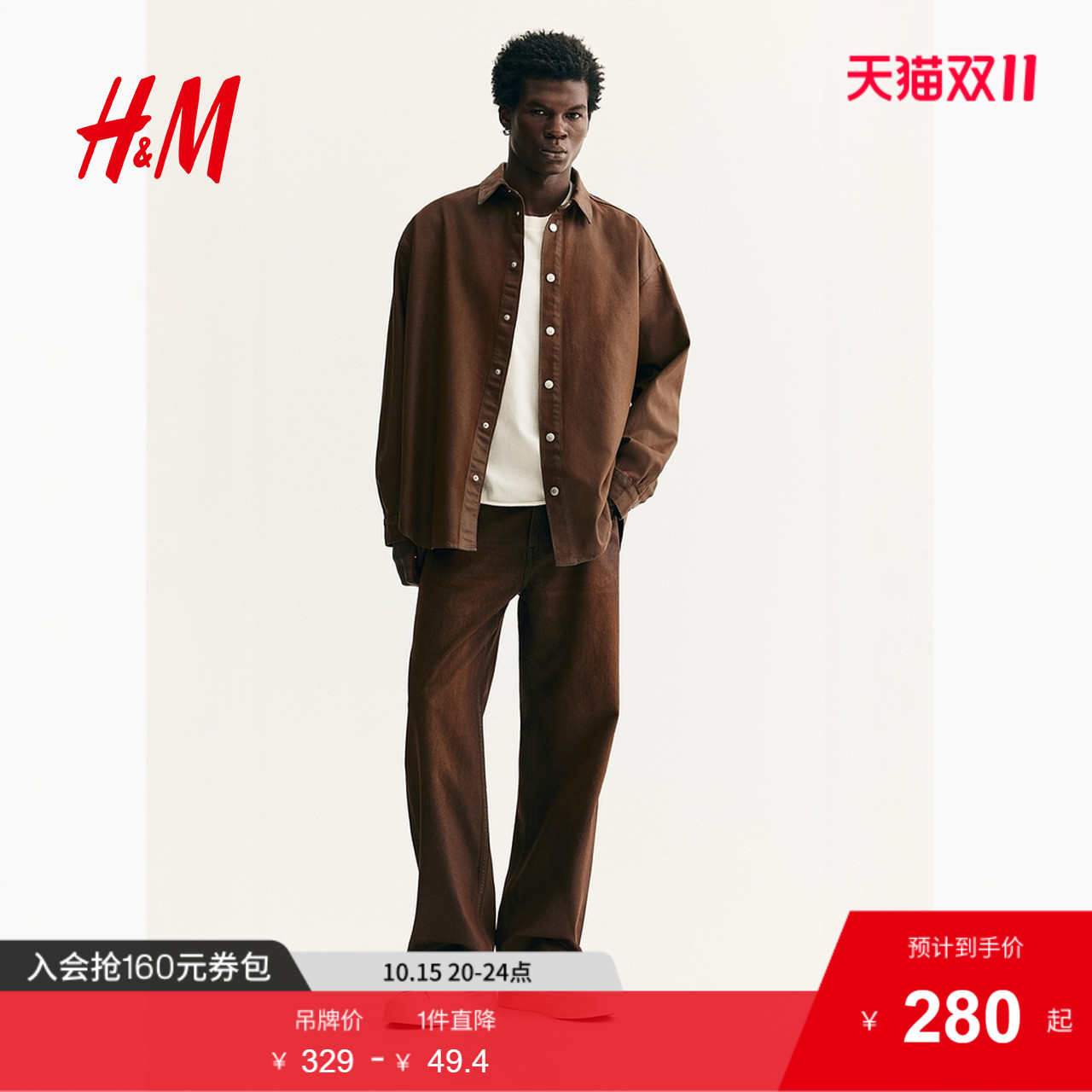 HM男装衬衫2025年秋季新款大廓形牛仔衬衫1306108