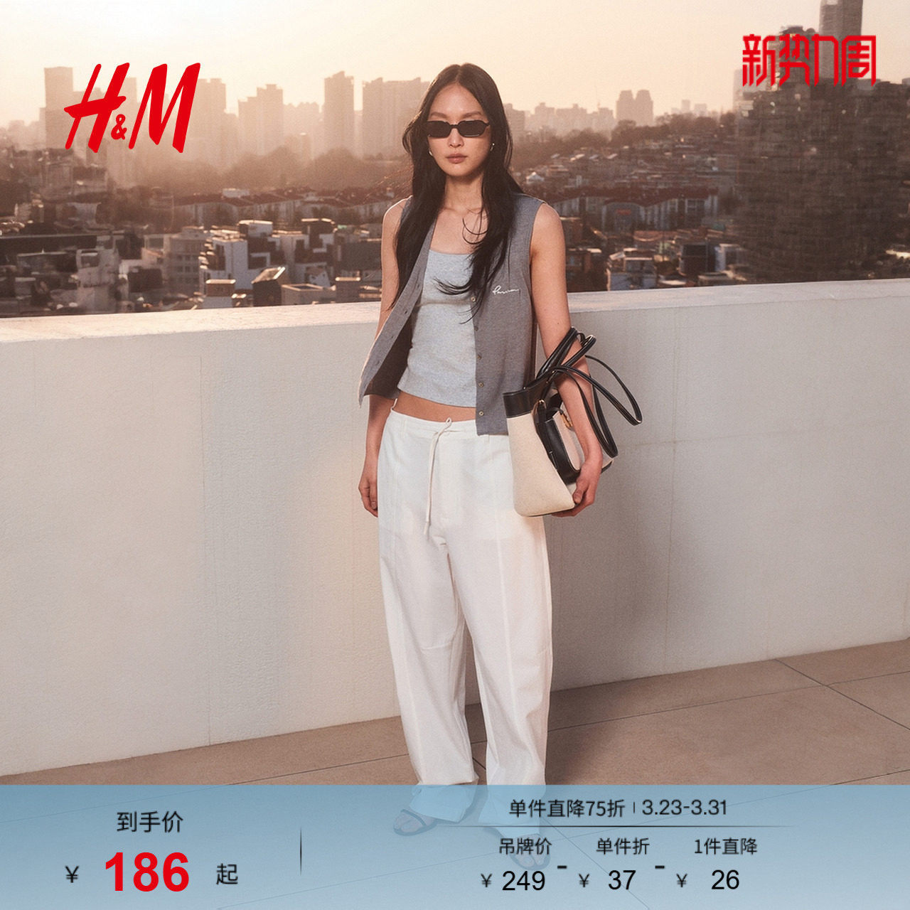 HM女装休闲裤春季通勤直筒时尚宽松棉质舒适长裤1296187