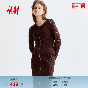 仿钩编开衫 女装 1329603 新款 HM2026春季