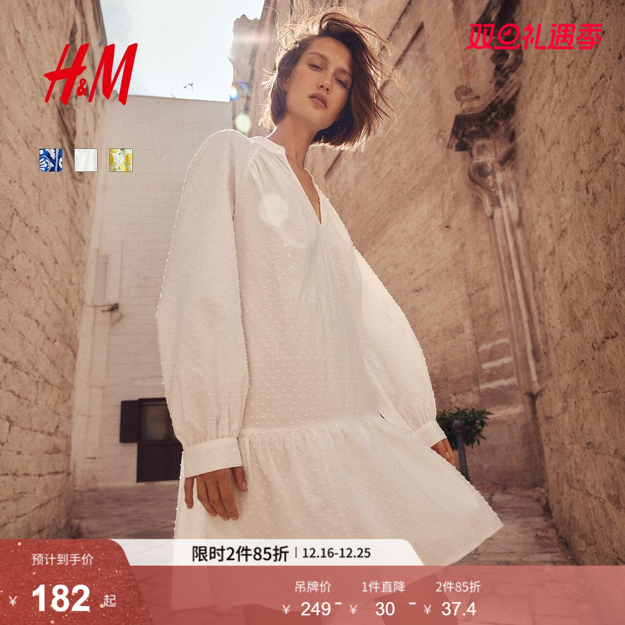 HM女装连衣裙2025冬季新款宽松法式圆点薄纱设计感碎花裙129