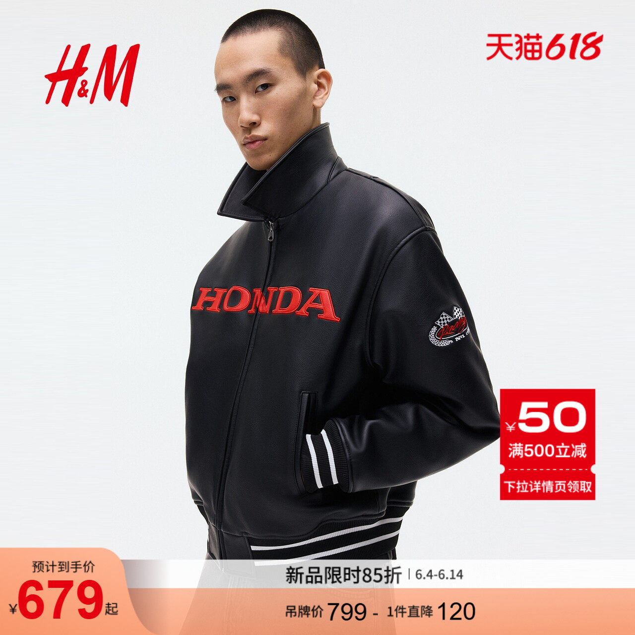 【Honda】HM男夹克2026新款装图案装饰棒球外套1330011