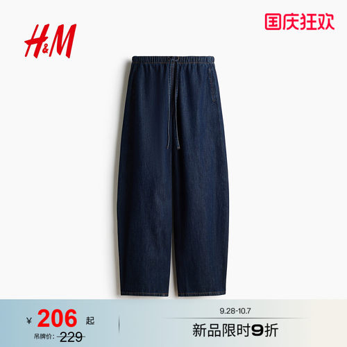 商场同款