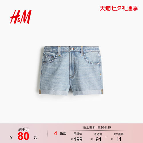 商场同款