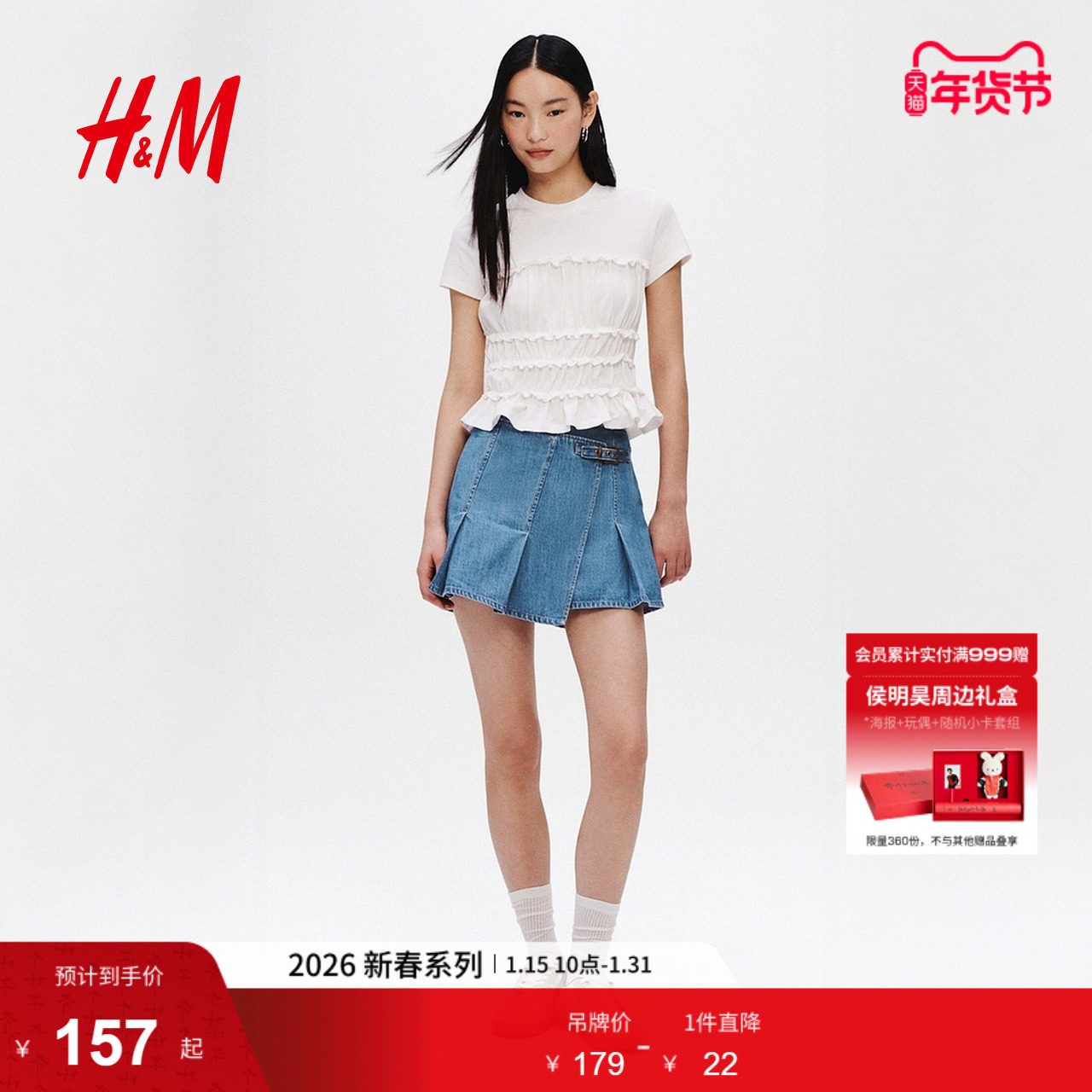 【新年系列】HM女装裤子围裹式丹宁牛仔时尚休闲短裙裤1324104,女装/女士精品,裙裤,淘宝优惠券,粉丝福利购,淘宝优惠卷