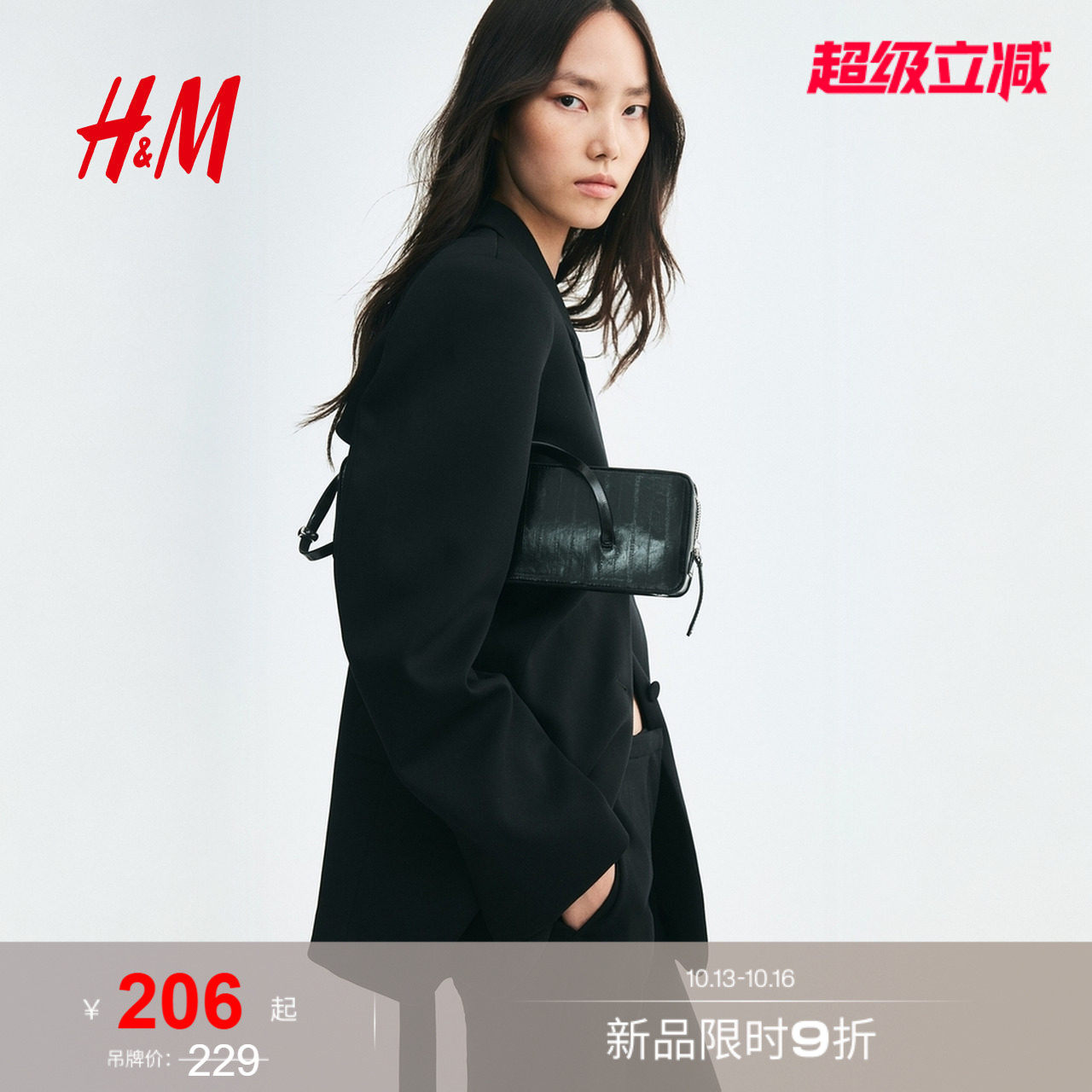 HM箱包皮具女士包袋2026秋季新款长方形单肩包涂层通用包135