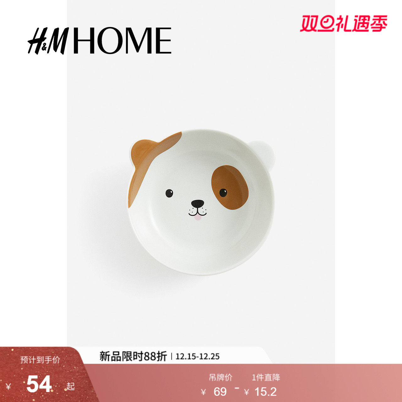 HM HOME家居用品餐饮具可爱动物图案家用瓷碗简约中式汤碗09