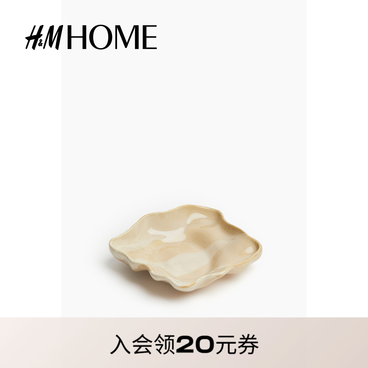 商场同款