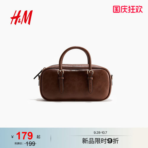 商场同款