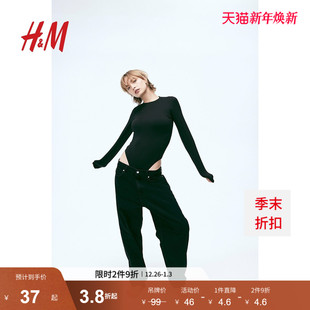 汗布丁字裤 中腰圆领长袖 1195451 连体衣冬季 HM女装