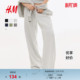 梧桐裤 子春季 瑜伽裤 健身宽松阔腿运动长裤 1199249 HM女装 慢跑裤 裤