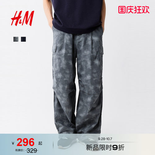 商场同款
