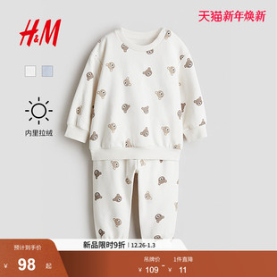 男婴女婴套装 圆领加绒卫衣长裤 2件式 新款 1262197 2025冬季 HM童装