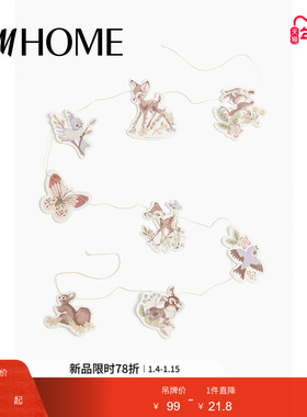 【迪士尼联名系列】HM HOME家居用品小鹿斑比装饰拉花1248850